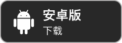 要显示的二维码微信二维码